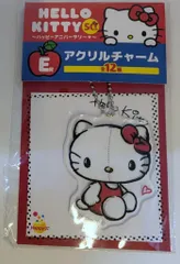 サニーサイドアップ Happyくじ ハローキティ50th ハッピーアニバーサリー E賞アクリルチャーム 2018年