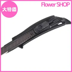 【大特価】タジマ(Tajima) 万能ツールカッター ドラフィンL510 グロスブラック 適合替刃L型 (刃は付属しておりません) DFC510N/GB