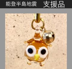 金沢金箔 フクロウ ストラップ 薄茶色 stf06