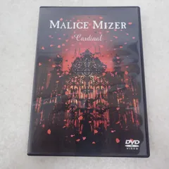 Amazon.co.jp: Cardinal [DVD] : MALICE MIZER: DVD