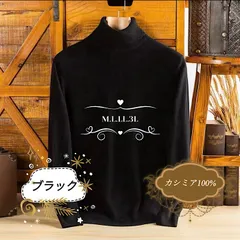 カシミア100% メンズ　タートルネックセーター　ニットセーター　ブラック色　カシミヤ　送料無料