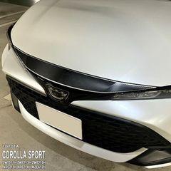 【松印】車種専用 ガーニッシュフィルム (フロント) トヨタ カローラスポーツ ZWE211H ZWE213H ZWE219H NRE210H NRE214H MZEA12H ハイブリッド