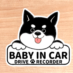 ベビーインカー.キッズインカー.チャイルドインカー(ドライブレコーダー有り)【黒柴.ボード】マグネットタイプ/シールタイプ/吸盤タイプ
