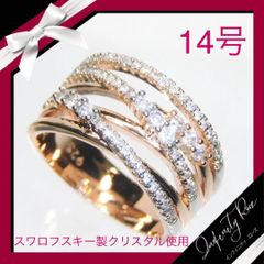 1182）17号 エンジェルシャンデリアクリスタル乙女のリング 爪留め指輪 - メルカリ