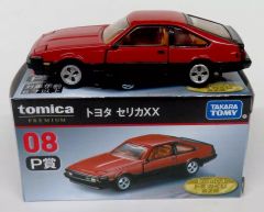 トミカくじ第2弾 トミカ プレミアム トミカ セリカXX 08 P賞 - メルカリ