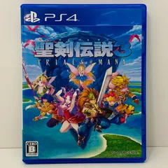 【飾磨店】 中古 ゲームソフト 聖剣伝説3 トライアルズ オブ マナ プレイステーション4 アクション 2020年製 PLJM-16497 【617】