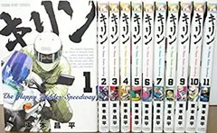 キリン 1〜36巻セット 2025年最新】キリン 全巻の人気アイテム - メルカリ