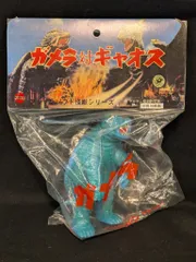 2025年最新】M1号 ガメラの人気アイテム - メルカリ
