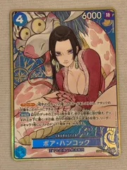 ボア・ハンコック (新規イラスト版・金枠) SR [ONE PIECE CARD THE BEST] ST17-004 美品 ワンピースカードゲームのサムネイル