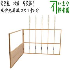 茶器/茶道具 蓋置】 唐銅(唐金) 梅銀杏透かし 加藤忠三郎作 茶器/茶道具 蓋置】 唐銅(唐金) 梅銀杏透かし 加藤忠三郎作