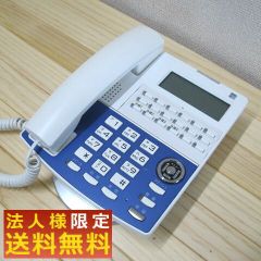 【法人限定送料無料】ビジネスホン ビジネスフォン オフィス電話機【中古オフィス家具】【中古】