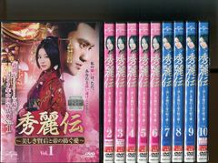 瓔珞~紫禁城に燃ゆる逆襲の王妃~ 全巻 DVD レンタル落ち レンタル落ち】 瓔珞 エイラク 紫禁城に燃ゆる逆襲の王妃 全36巻 DVD