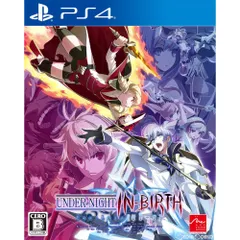 PS4ソフトUNDER NIGHT IN-BIRTH Exe:Late[cl-r](アンダーナイト インヴァース エクセレイト クレア) アークシステムワークス