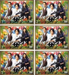 インハンド(6枚セット)第1話～第11話 最終【全巻セット 邦画 中古 DVD】レンタル落ち