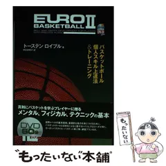 2025年最新】バスケットボール上達法の人気アイテム - メルカリ