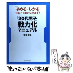 2024年最新】齋藤直美の人気アイテム - メルカリ