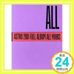 Astro Vol. 2 - All Yours (US Version) [CD] Astro_04