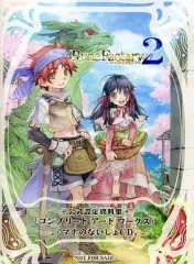 【中古】ゲームミュージックCD Rune Factory2 ルーンファクトリー2 予約特典 公式設定資料集「コンプリートアートワークス」 + マナのないしょCD