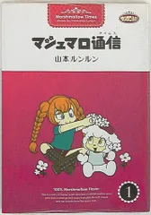 オリオン街　全巻　まとめ売り オリオン街(ストリート) コミック 全6巻完結セット (オリオン街
