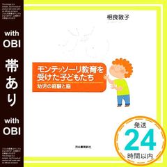 Item thumbnail for item 1d86ebd8-021f-40be-a9d3-2f536a078ef5