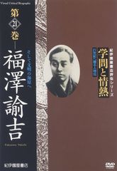 ♧【未開封】 池上彰の現代史講義 DVD全14巻セット ユーキャン - メルカリ