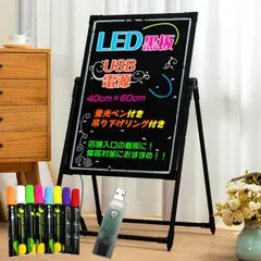 LED黒板  看板40cm×60cm 店頭  おしゃれ 照明  USB スタンド ny051