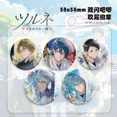 二階堂永亮 缶バッジ Amazon | ツルネ 二階堂永亮 缶バッジ | バッジ | おもちゃ