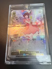 2025年最新】推しの子 アイ sspの人気アイテム - メルカリ