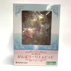 【中古】未開)【再受注】ﾎﾟｹﾓﾝ(Pokemon) ﾎﾟｹﾓﾝｾﾝﾀｰｵﾘｼﾞﾅﾙ ﾌｨｷﾞｭｱ がんばﾘｰﾘｴ&ﾋﾟｯﾋﾟ[18]