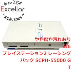 2024年最新】PS2 SCPH-55000 GTの人気アイテム - メルカリ