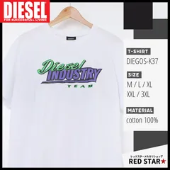 ディーゼル DIESEL Tシャツ メンズ 半袖 ブランド ロゴ入りＴシャツ ホワイト 白 丸首 クルーネック T-DIEGOS-K37