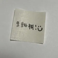 NCT DREAM ドリショ4 ソウルコン 落下物 紙ふぶき NCT DREAM ドリショ4 ソウルコン 落下物 紙ふぶき 紙吹雪 - メルカリ