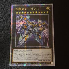 遊亜王メルカリ店 - メルカリShops