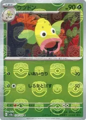 ポケカ【psa10】ウツドン マスボミラー&ホエルオーar（2枚セット） 楽天市場】ウツドン（ホビー）の通販