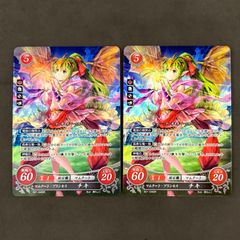 ファイアーエムブレムサイファ　SR 次代の竜鱗の王クルトナーガ4枚セット SR】次代の竜鱗の王 クルトナーガ - アメニティードリーム通販部