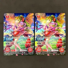 2025年最新】サイファ srの人気アイテム - メルカリ