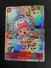 ワンピースカード コミパラ」の激安通販 | magi