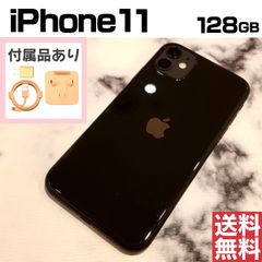[No.M1301] iPhone11 128GB【バッテリー82％】