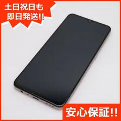 2025年最新】OPPO A73 simフリーの人気アイテム - メルカリ