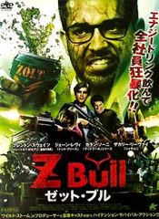 Z Bull ゼット・ブル【洋画 中古 DVD】レンタル落ちのサムネイル