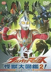 2023年最新】ウルトラマンマックス 1 [DVD]の人気アイテム - メルカリ