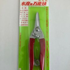 タナカ　水産用万能鋏　剣先型　網切用　新品　はさみハサミ