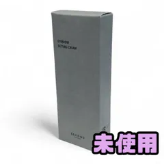 新品未使用　HBL アイブロウセッティングクリーム3本 2025年最新】アイブロウセッティングクリームの人気アイテム