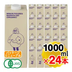 2025年最新】マイナーフィギュアズの人気アイテム - メルカリ