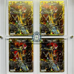 2026年最新】ビヨンドザタイム シークレットの人気アイテム - メルカリ