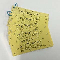 月謝領収カード10枚綴り 4セット