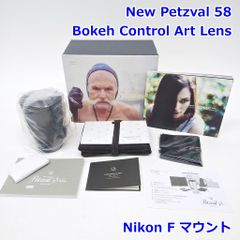 New Petzval 58 Bokeh Control Nikon Fマウント Art Lens 1:1.9 / 58mm ニコン ぐるぐるボケ ポートレート 撮影 ペッツバール R2507-120