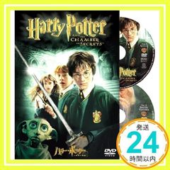 해리 포터와 비밀의 방 특별판 [DVD] [DVD]_02