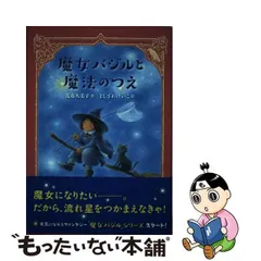 2024年最新】よしざわけいこの人気アイテム - メルカリ