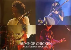 【中古】ポスター(男性) B2ポスター BUMP OF CHICKEN 「Blu-ray/DVD BUMP OF CHICKEN GOLD GLIDER TOUR 2012」 予約特典